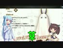 【FGOガチャ】ミズ着～る【VOICEROID実況】