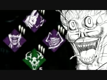 [不安実況] トーテム欲張りセット Dead_by_Daylight [PART80]
