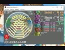 スカッとばあちゃんの歌　EXPERT simaiExPand