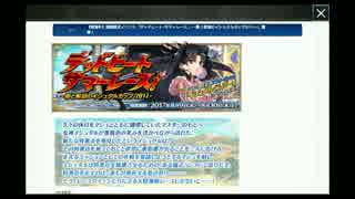 二部前フリークエスト_91