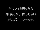 【MAD】学園ヘヴン de ○○請求