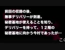 今村彩夏 STAY GOLD 2017年8月10日第161回今村彩夏生誕祭