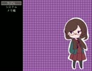 【実況】夢に迷った少女と女装青年【Eｐ.1】