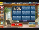 ハイスピードバトル ☆3【千年戦争アイギス 王子なし銅ユニ】