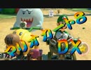 【実況】始めていくぜ！マリオカート8DX part53