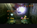 【実況】リマスター版宇宙初奥スクロールアクション!! part2