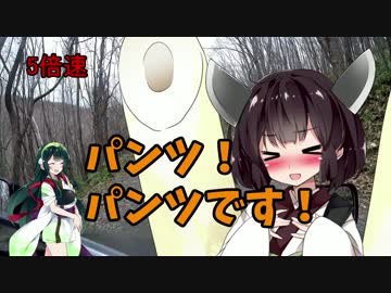 ちょっとそこまでぶらり旅　2017GW Part4(終)『旭川～登別』