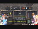 【S.T.A.L.K.E.R.】Shadow of Chernobyl Part12【VOICEROID実況】