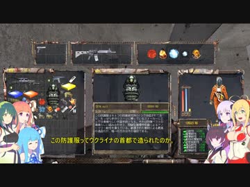 【S.T.A.L.K.E.R.】Shadow of Chernobyl Part12【VOICEROID実況】