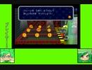 #7-10 ベジゲーム劇場『ペーパーマリオRPG』