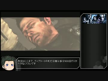 【縛りプレイ】バイオハザード６瀕死のゴリラがナイフ1本で世界を救う 7