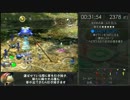 【RTA】ピクミン2 借金返済 1:45:45 3/6