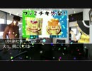 例のアレ戦争 一章 完全版