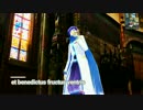 初音ミク10周年記念　miku&kaito  アヴェ・マリア (ave maria)
