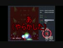 【縛り実況】目指せ！ルナシューターへの道 [紅魔郷編] Part1 後編