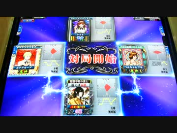 【MJAC・実況】惰性の闘牌【四人麻雀・6】