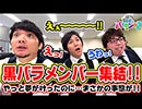 パイセン!!2  第23話