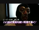 身体の関係なしで5万円！？「パパ活」女子に直撃してみた