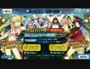 単発教の男が100連くらいで戦う　『第一部水着ガチャPart 2』