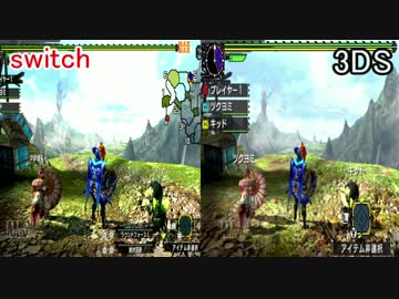 3ds、モンハンXX、ウイイレ モンスターハンターXX | @in's Hobby Room