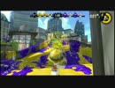 [Splatoon2実況]バシャ×2インクをぶち撒ける その16