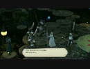 今更ながらFF14やるぉ part031