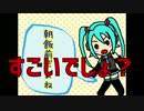 【クリア？】「高音厨音域テスト」歌(ry