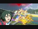 【GVS】人は同じ過ちを繰り返す？ part5