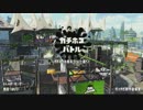 【Splatoon2】タイトル思いつかなかったチャージャー