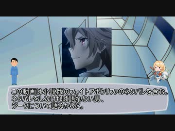 人気の Fate ネタバレ 動画 本 ニコニコ動画