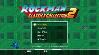 [ロックマン７]part1ロックマンクラシックスコレクション２
