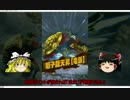 スマホで一狩り!【MHXR】ザ・ゆっくり単発動画part.6