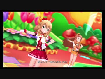 デレステ　新衣装で「ハイファイ☆デイズとYes!PartyTime!!」MV 3D