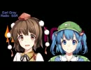 【東方】新生アールグレイ、ラジオＳＳＲ第2回【C92】