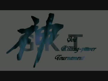 【MUGEN凶悪】G.K.T【B-1-2】