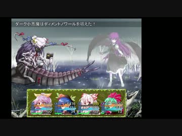 依姫冒険記　猛毒の楽園2MAP&ボスlv50