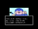 【FC】 ドリームマスター 4/8