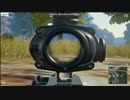 PUBG DUO ドン勝するまでのシーン byたむ