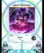 【SDVX】神獄烙桜【MXM】