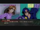 【CoC実卓リプレイ】共通点の見つからない３振が【もう寝なさい】前編