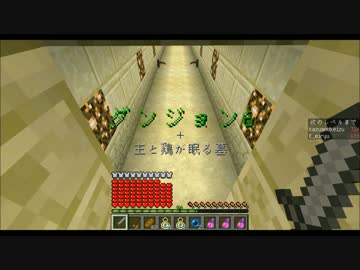 【マルチ実況】じょしどり17【Minecraft】