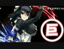 【MUGEN】ぜったい最胸☆OPPAI戦争！！【狂中位】 Part14
