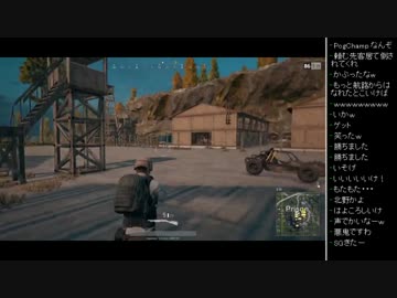 [2017.08.08]ひろくん PUBG (1/3)