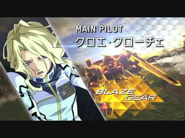 PS4『ガンダムバーサスGUNDAM VERSUS』「ペイルライダー（陸戦重装仕様）」