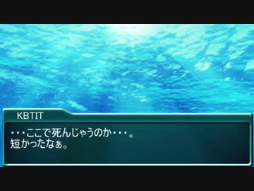 創作ホラー淫夢　「河童」