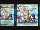 48 ガチャ祭り1)実況 攻略見ずにFEヒーローズ 英雄祭でいきなり★５