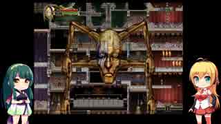 【悪魔城ドラキュラHD】マキマリアの挑戦 第二章【VOICEROID実況】