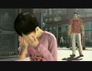 龍が如く3 字幕プレイ Part9