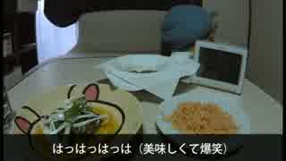 【ぼくなつ2】8/9おばちゃんの晩ごはん作ってみた
