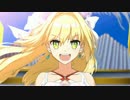 【FGO】 水着ネロ 再臨別宝具集+α